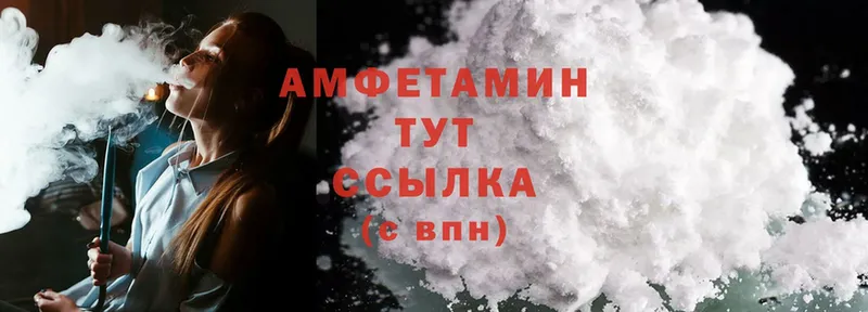 Amphetamine 97%  MEGA   Шелехов 