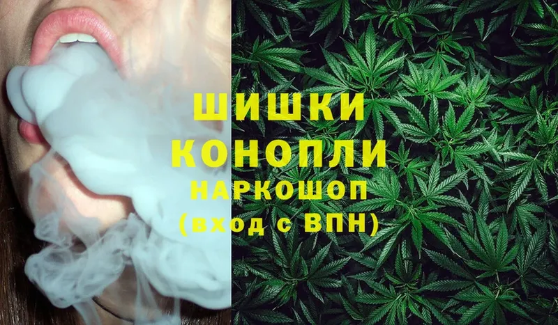 Конопля THC 21%  Шелехов 